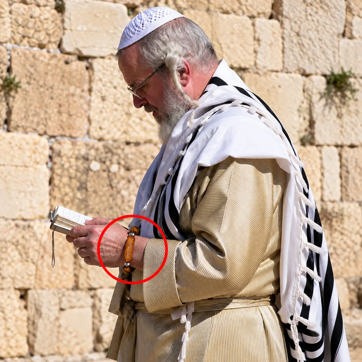 Jerusalem bracelet with the name Jerusalem engraved on its centrepiece